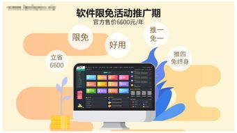 老旅游软件 组团社计调们的首席业务专家