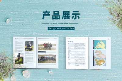 旅游宣传册设计软件全攻略 为您的旅游业务添彩