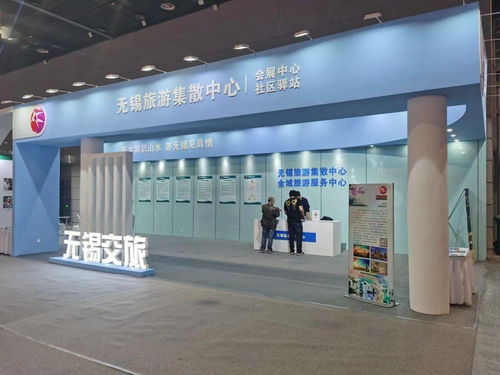 黄钦书记寄语交旅 发挥集散功能 做实做细融合文章